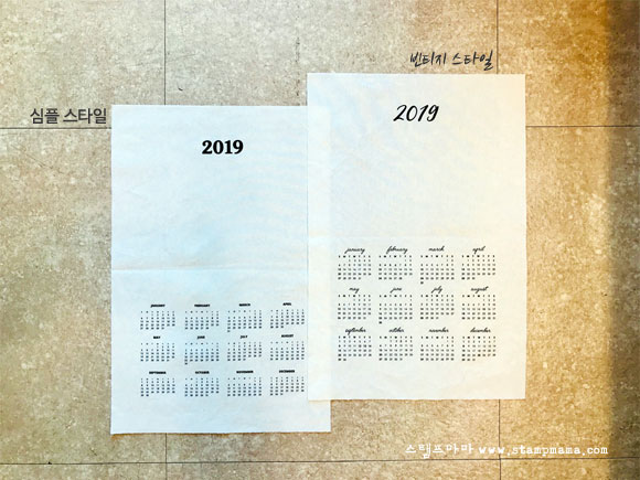 '[시즌오프]Fabric Calendar 패브릭 달력' 상품 상세정보